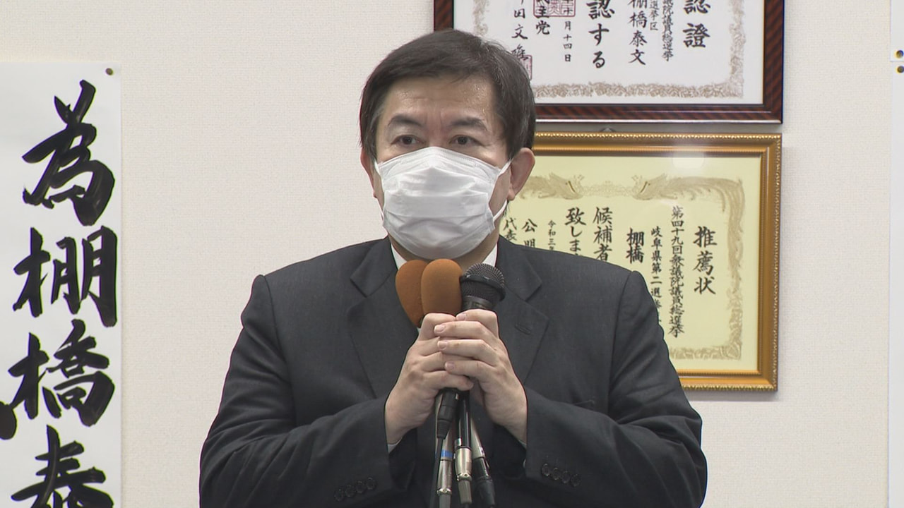 岐阜2区は自民前職の棚橋泰文さんが9回目の当選を決めました。 午後8時すぎ大垣市...