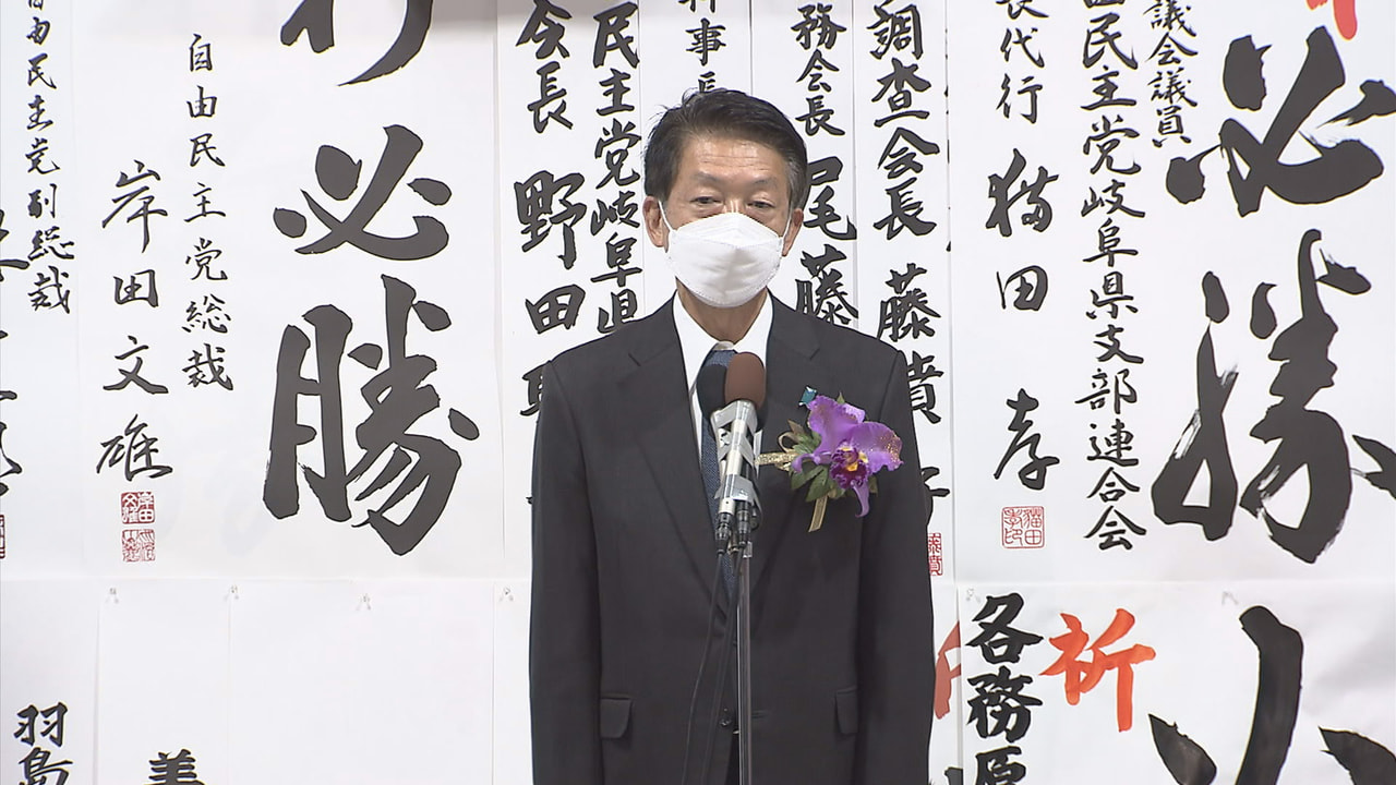 岐阜3区は自民前職の武藤容治さんが5回目の当選を決めました。 各務原市の選挙事務...
