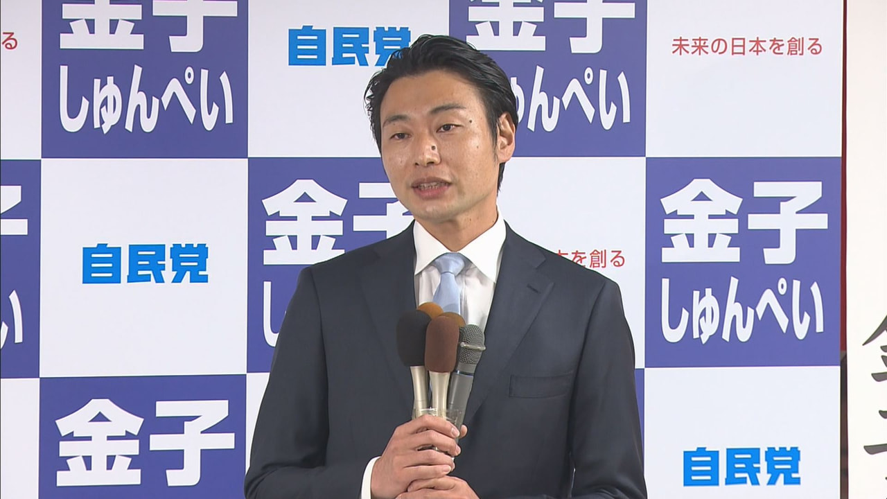 岐阜４区は自民前職の金子俊平さんが２回目の当選を決めました。 午後１１時前、金子...