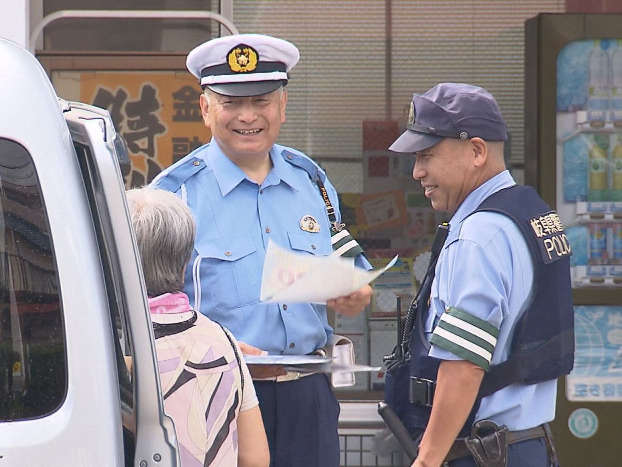 多発する交通死亡事故の抑止と特殊詐欺被害の防止を呼びかける啓発活動が１７日、岐阜...