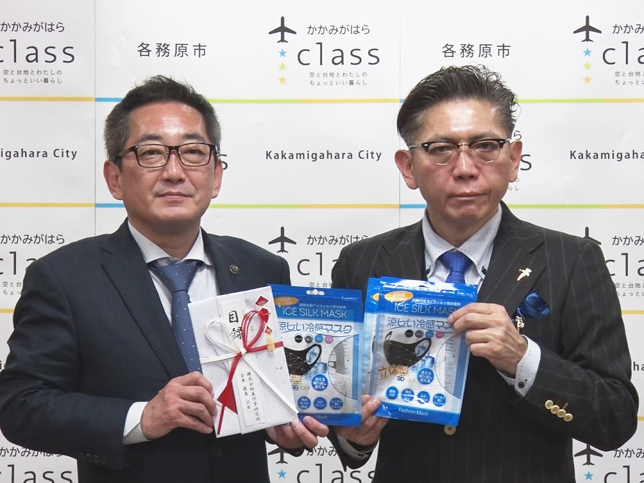 美容用品や健康食品を販売する東京の企業が、岐阜県各務原市の児童生徒向けにマスク1...