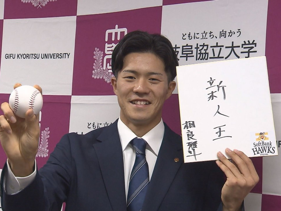 ２３日のプロ野球ドラフト会議で、県勢では中京高校出身の小田康一郎選手が横浜ＤｅＮ...