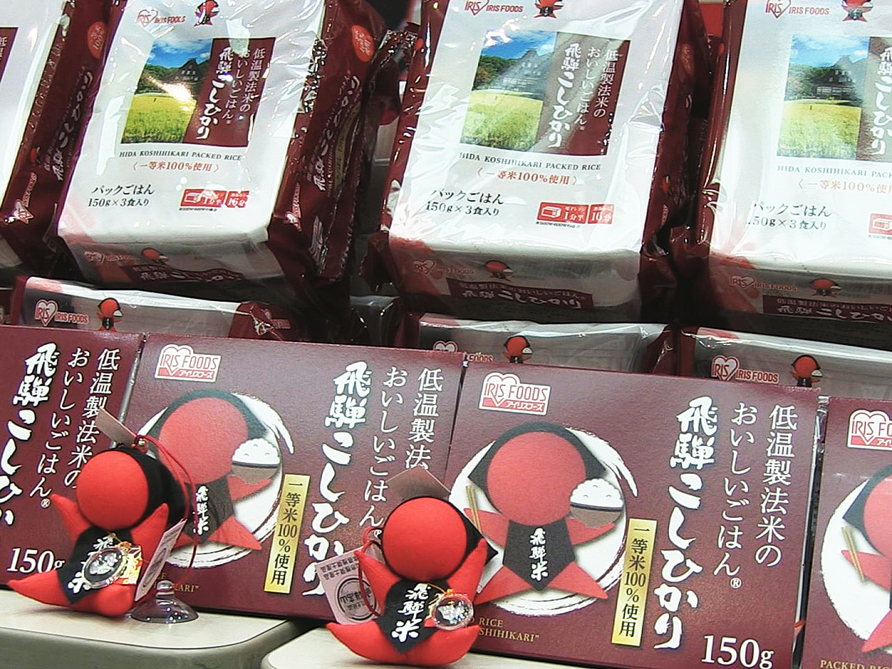 新型コロナウイルスの影響でコメ余りがいわれるなかで、飛騨地域で生産されたコシヒカ...