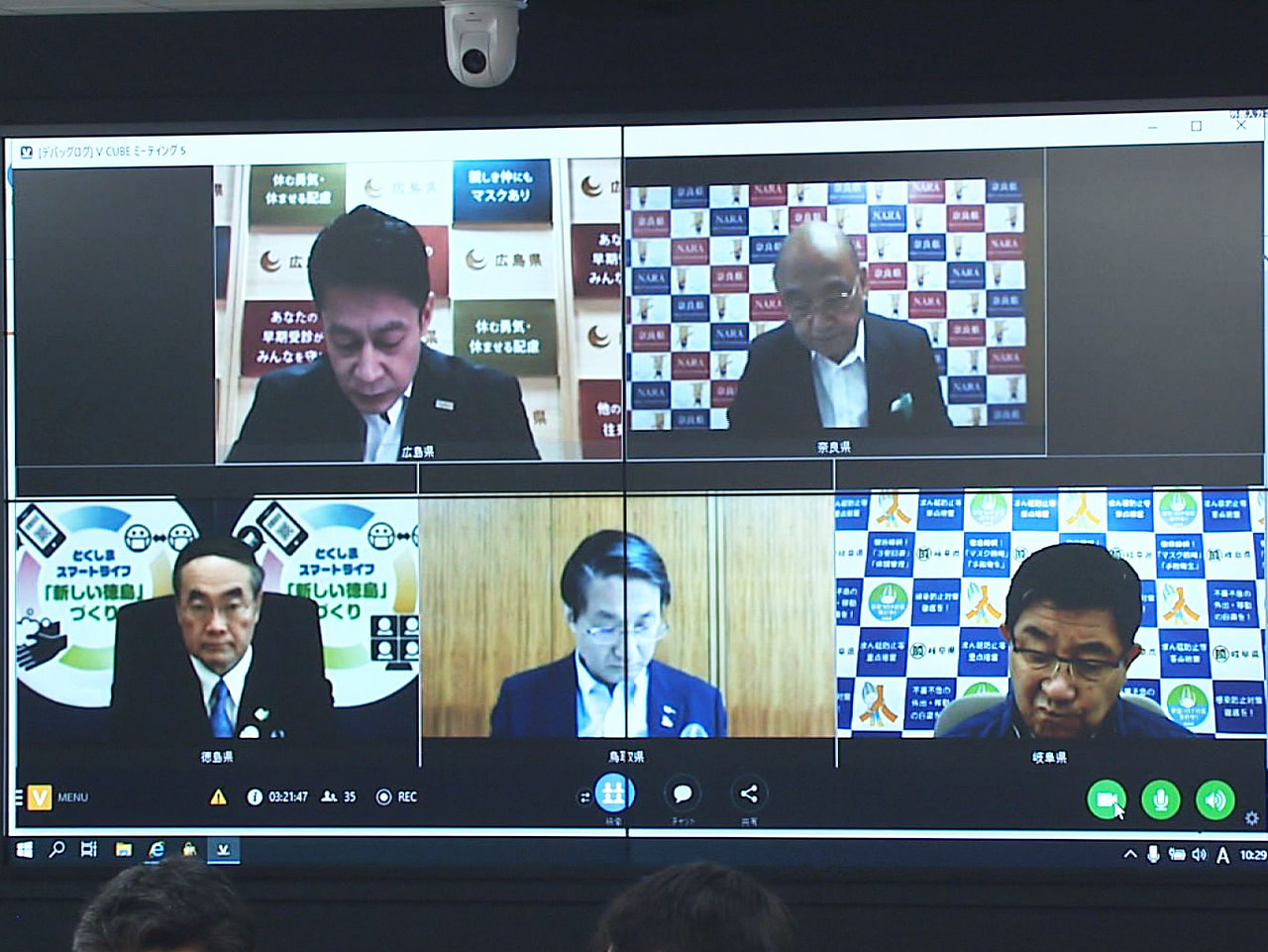 全国知事会は10日、新型コロナウイルス緊急対策の会議をオンラインで開き、岐阜県の...