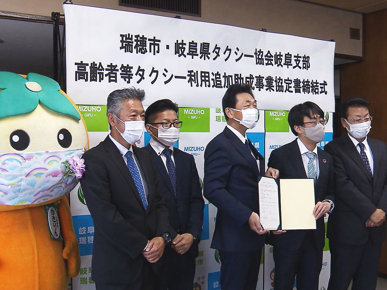岐阜県瑞穂市では、高齢者が安心して新型コロナウイルスのワクチン接種ができるようタ...