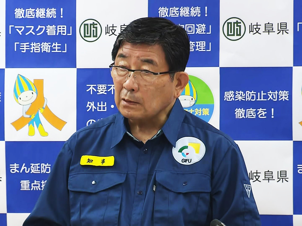 岐阜県は14日、新型コロナウイルスのまん延防止等重点措置区域に高山市など6市町を...