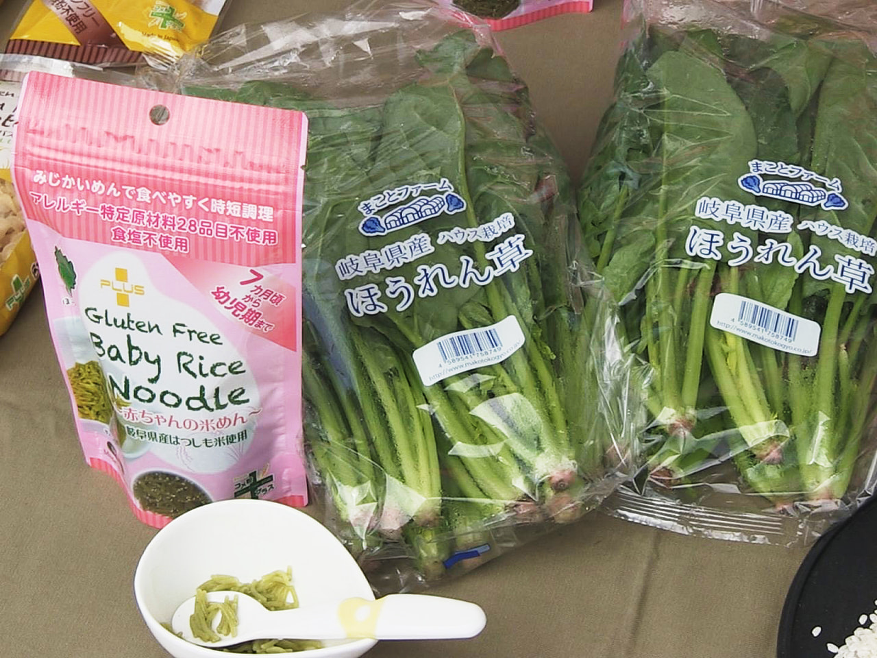 商品として出荷できず、これまで捨てられていたホウレンソウを練り込んだ米粉のパスタ...