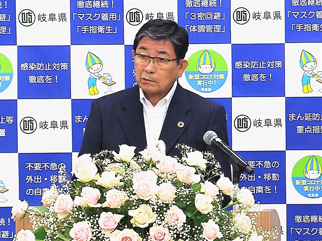 新型コロナウイルスで岐阜県に適用されているまん延防止等重点措置は、1日から20日...