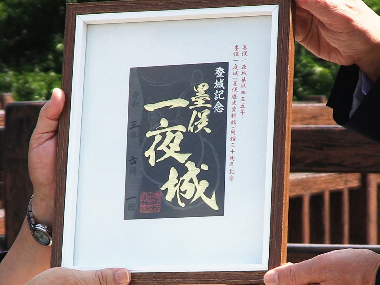 岐阜県大垣市墨俣町の墨俣一夜城で1日、墨俣城の築城455年と開館30周年を記念す...