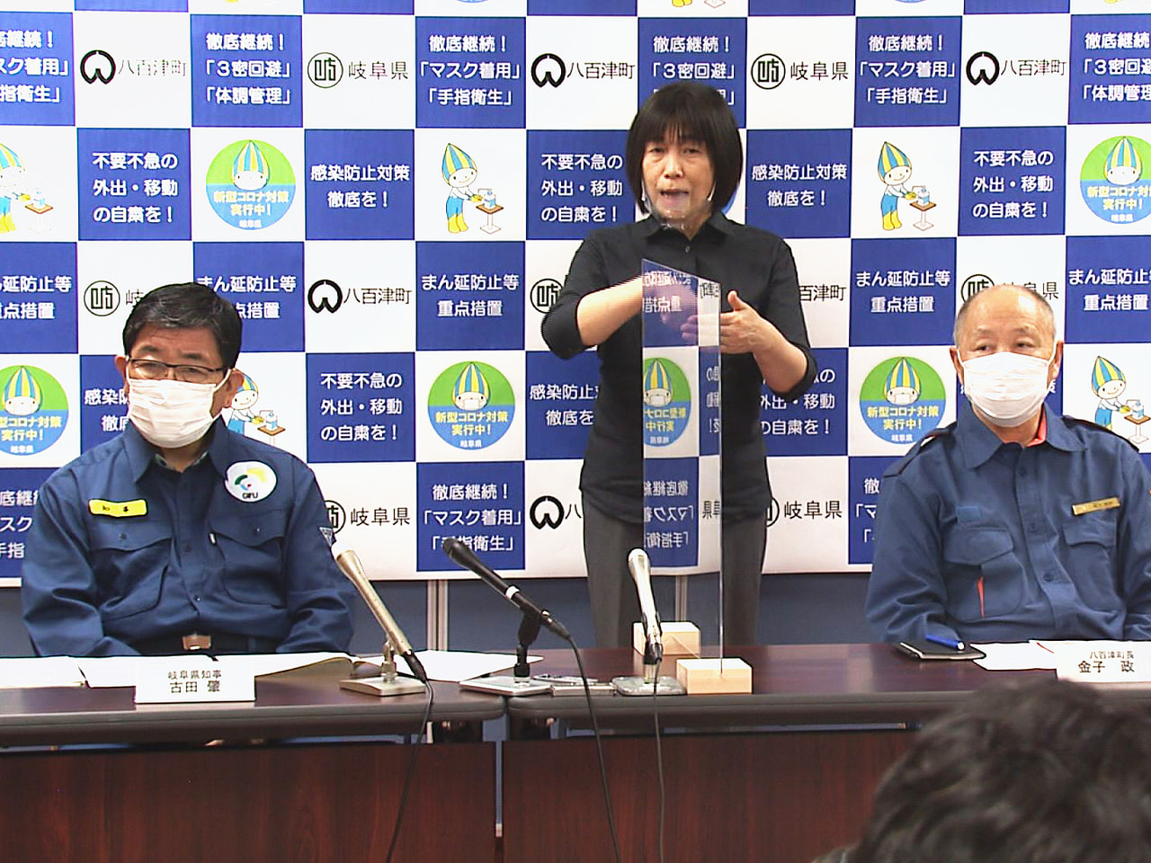 岐阜県加茂郡八百津町で、デイサービス施設の利用者らに県内で最大規模の新型コロナウ...