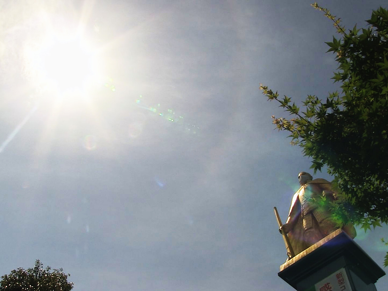 7日の岐阜県はよく晴れて午前中から各地で気温が上がり、揖斐郡揖斐川町で全国1位の...