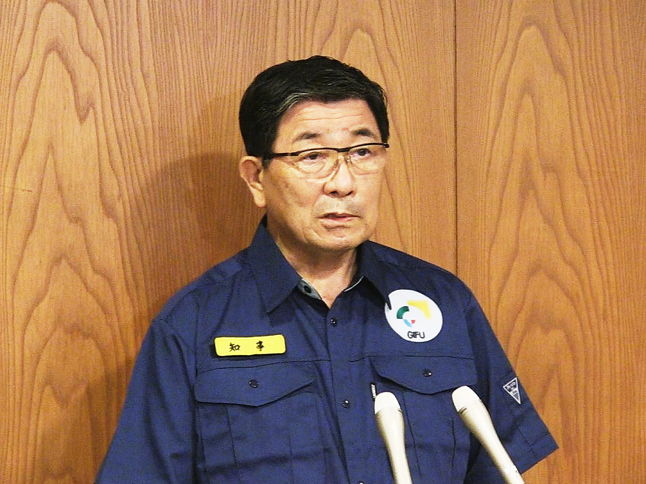 現在、岐阜県に発令されている新型コロナウイルス対策のまん延防止等重点措置について...