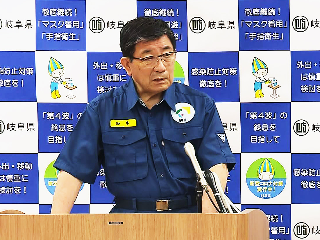 6月20日に新型コロナウイルスのまん延防止等重点措置が解除されることを受け、岐阜...