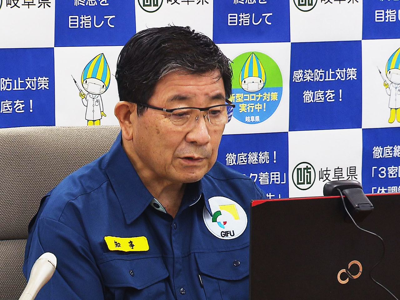 全国知事会議が19日、オンライン形式で行われ、岐阜県の古田肇知事は新型コロナウイ...