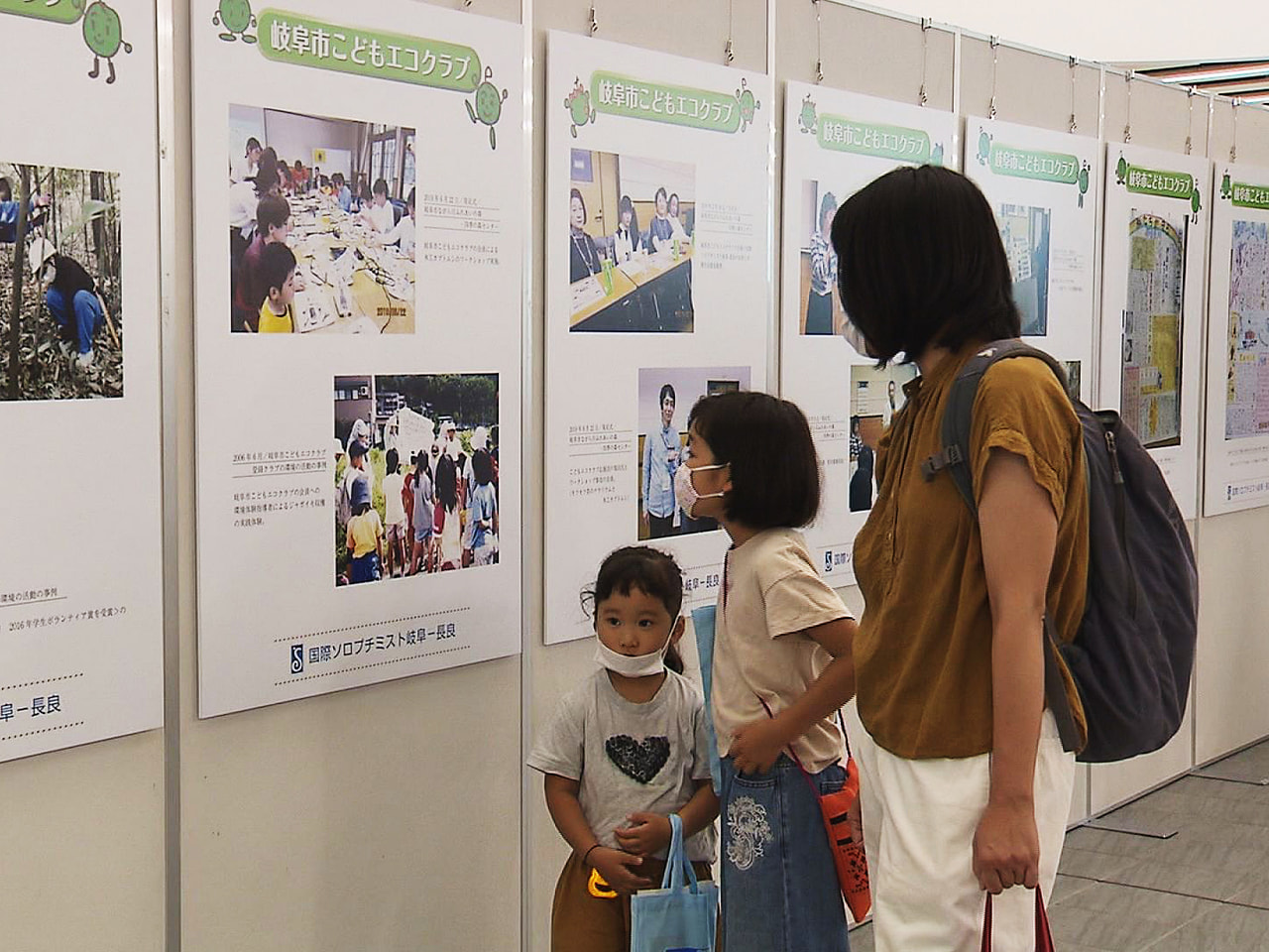 子どもたちが環境について学び、環境保全に向けて行動する「岐阜市こどもエコクラブ」...