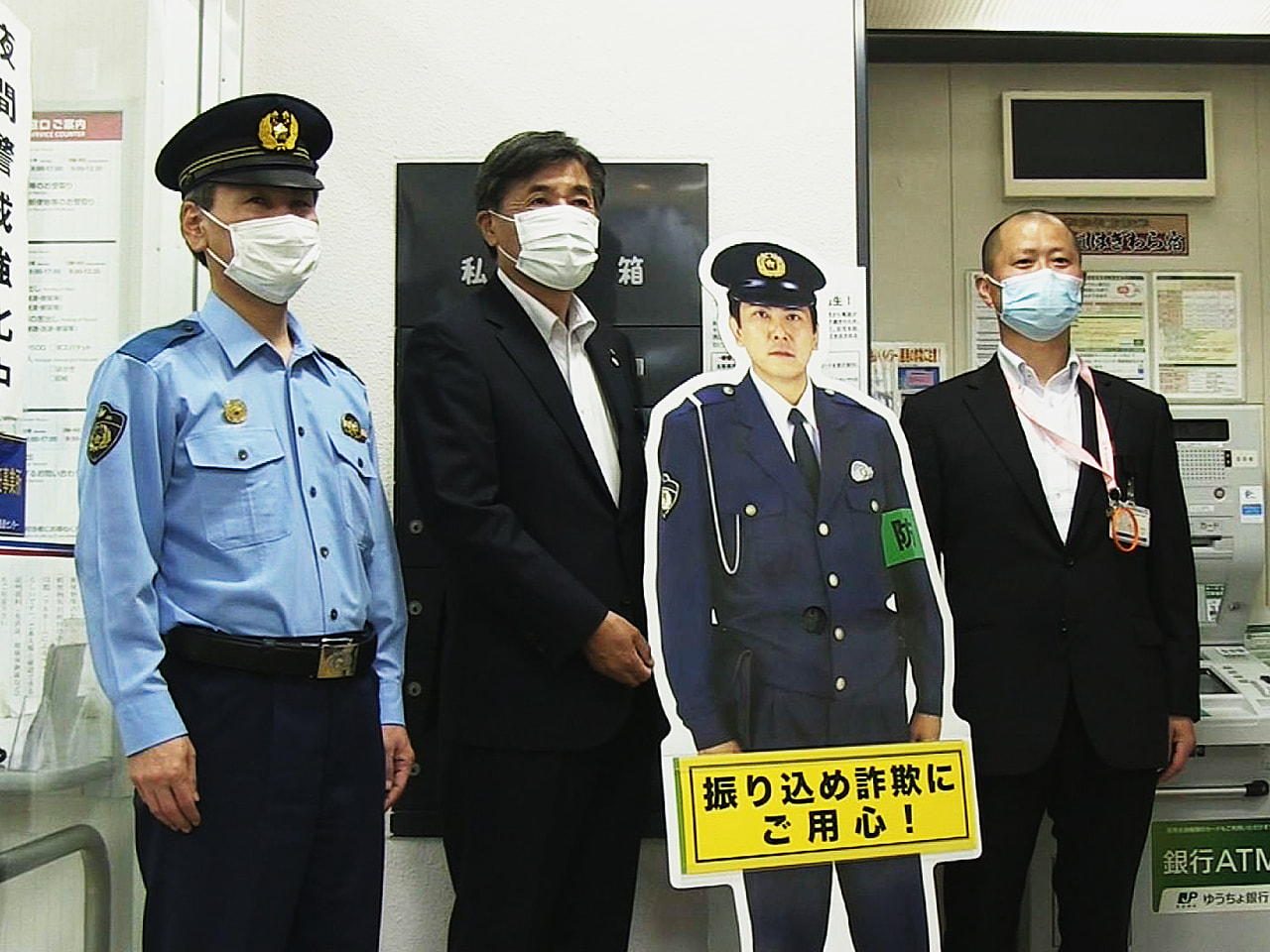 多発するニセ電話詐欺の被害を防ごうと、岐阜県下呂市防犯協会は市内の金融機関へ、A...