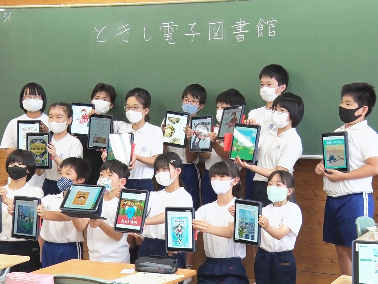 コロナ禍でも安心して本を借りて読書に親しんでもらおうと、岐阜県土岐市が「電子図書...