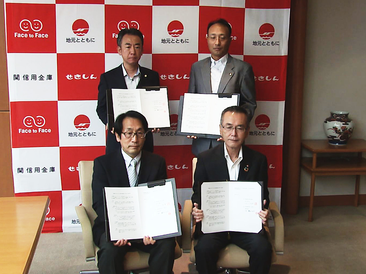 岐阜県の関信用金庫は顧客の相続手続きをサポートするため、専門家の3団体と業務提携...
