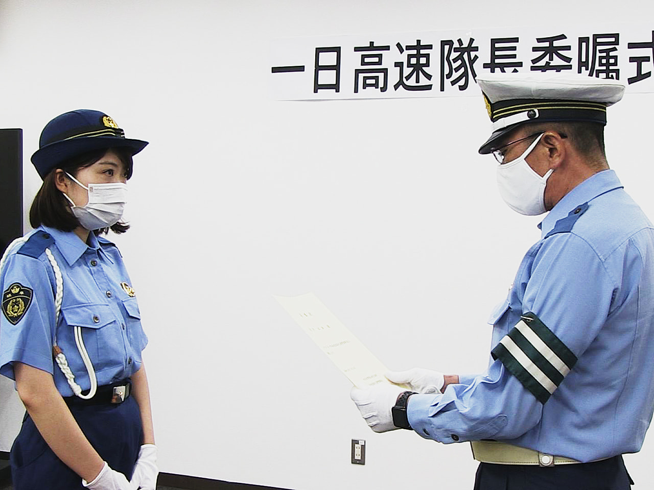 夏の交通安全県民運動に合わせて、岐阜県警高速隊はネクスコ中日本の職員を一日隊長に...
