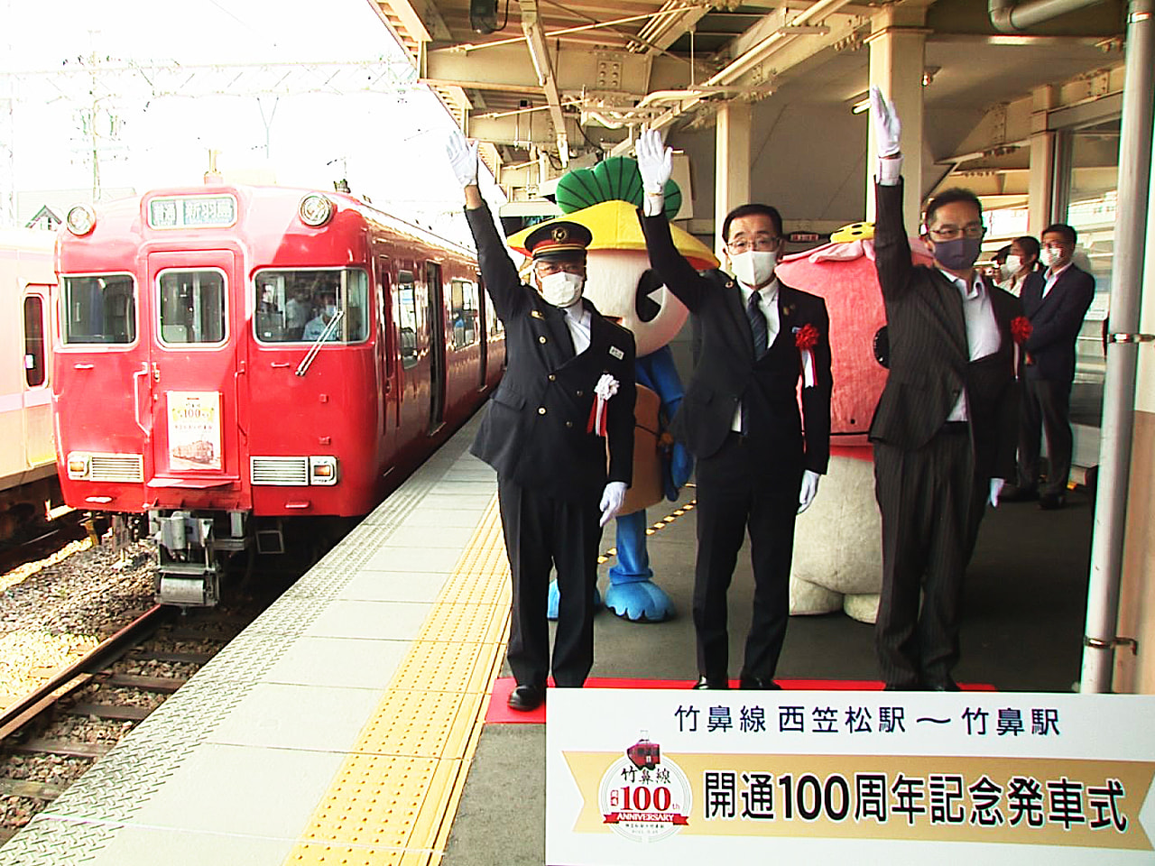 岐阜県羽島郡笠松町と羽島市の間を走る名鉄竹鼻線が開通から100年を迎え25日、笠...