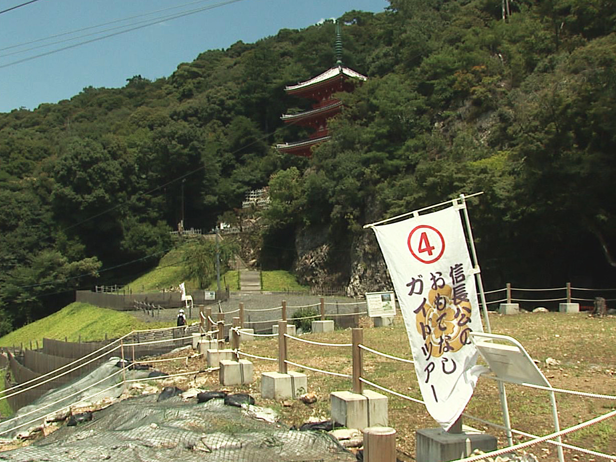 文化庁は日本遺産に認定している「『信長公のおもてなし』が息づく戦国城下町・岐阜」...