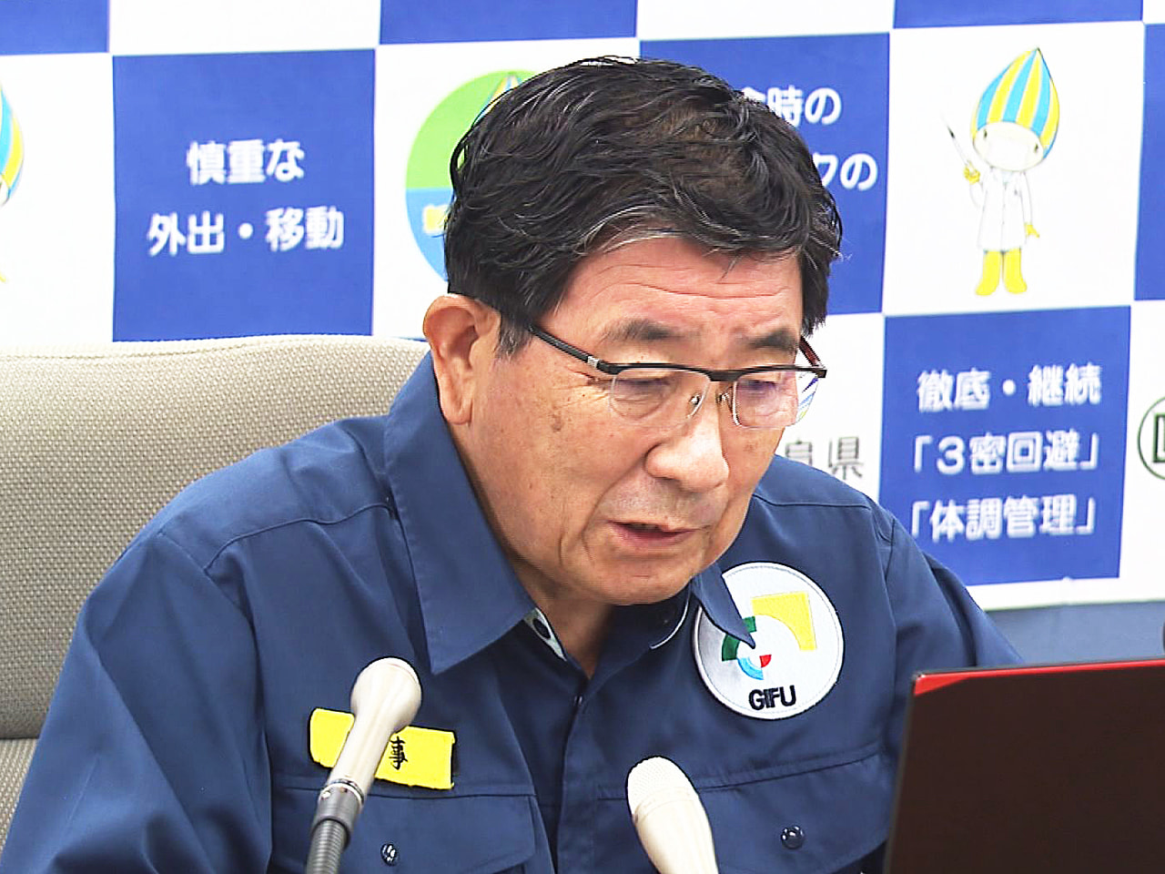 岐阜県の古田肇知事は1日、全国知事会のオンライン会議で県をまたぐ不要不急の移動の...