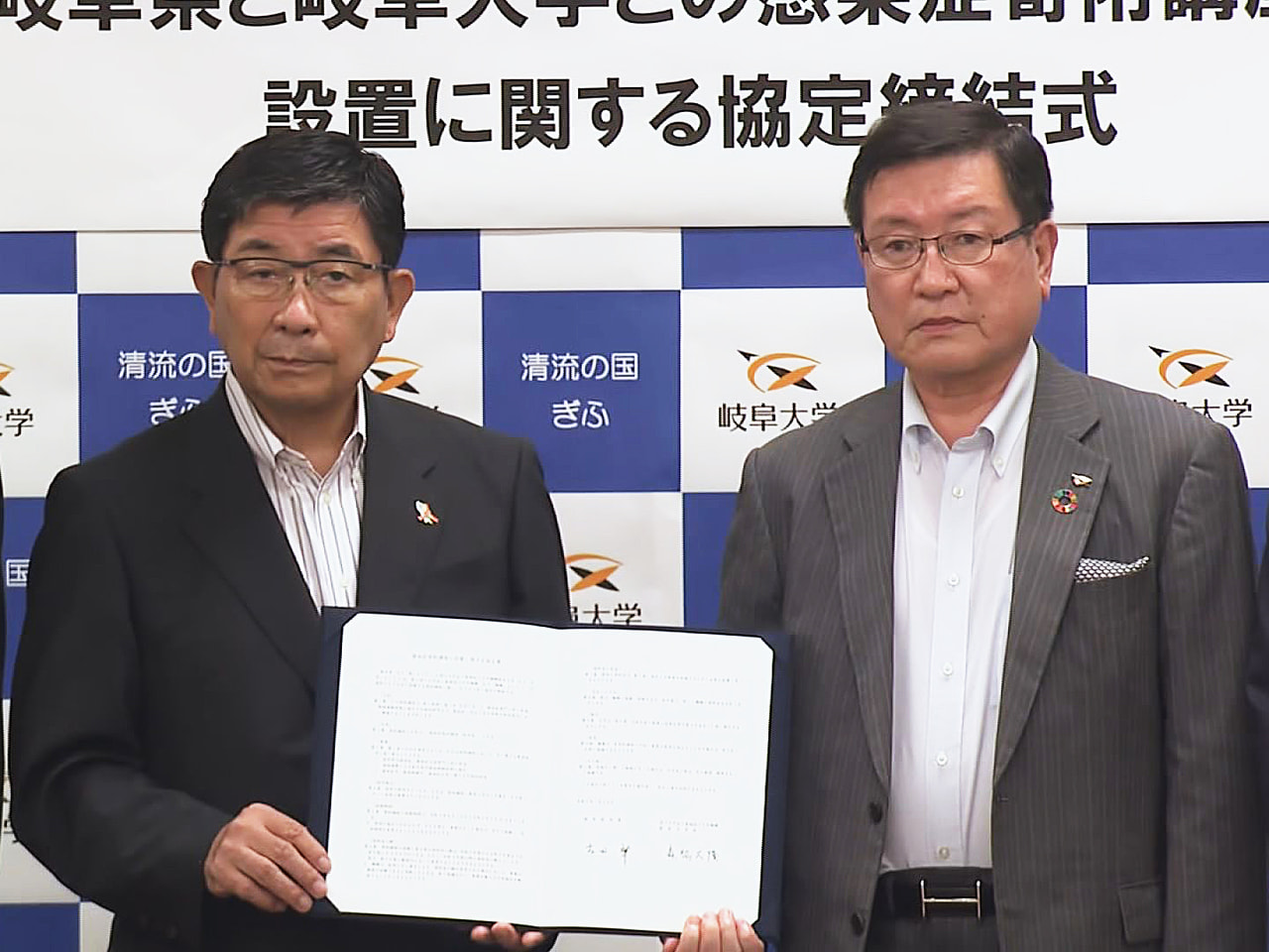 岐阜大学は岐阜県の寄付で、感染症対策の専門家などを育成する講座を設置します。 協...