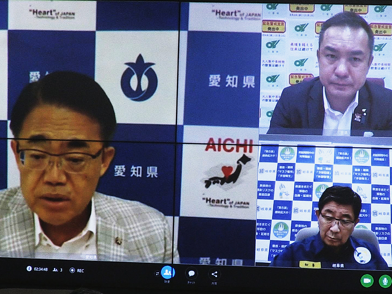 新型コロナウイルスの第5波拡大を受け、岐阜・愛知・三重の3県知事は12日、オンラ...