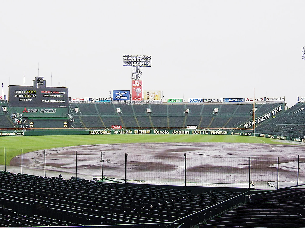 夏の全国高校野球3日目は12日、阪神甲子園球場で第1試合の開始後に雨が強まり、全...