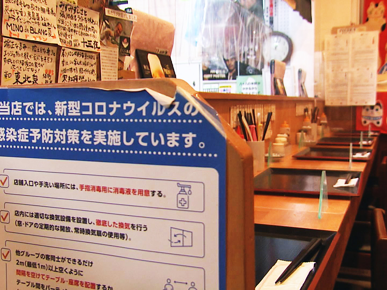 岐阜県にまん延防止等重点措置が再び適用がされることを街の人は「仕方ない」とする一...