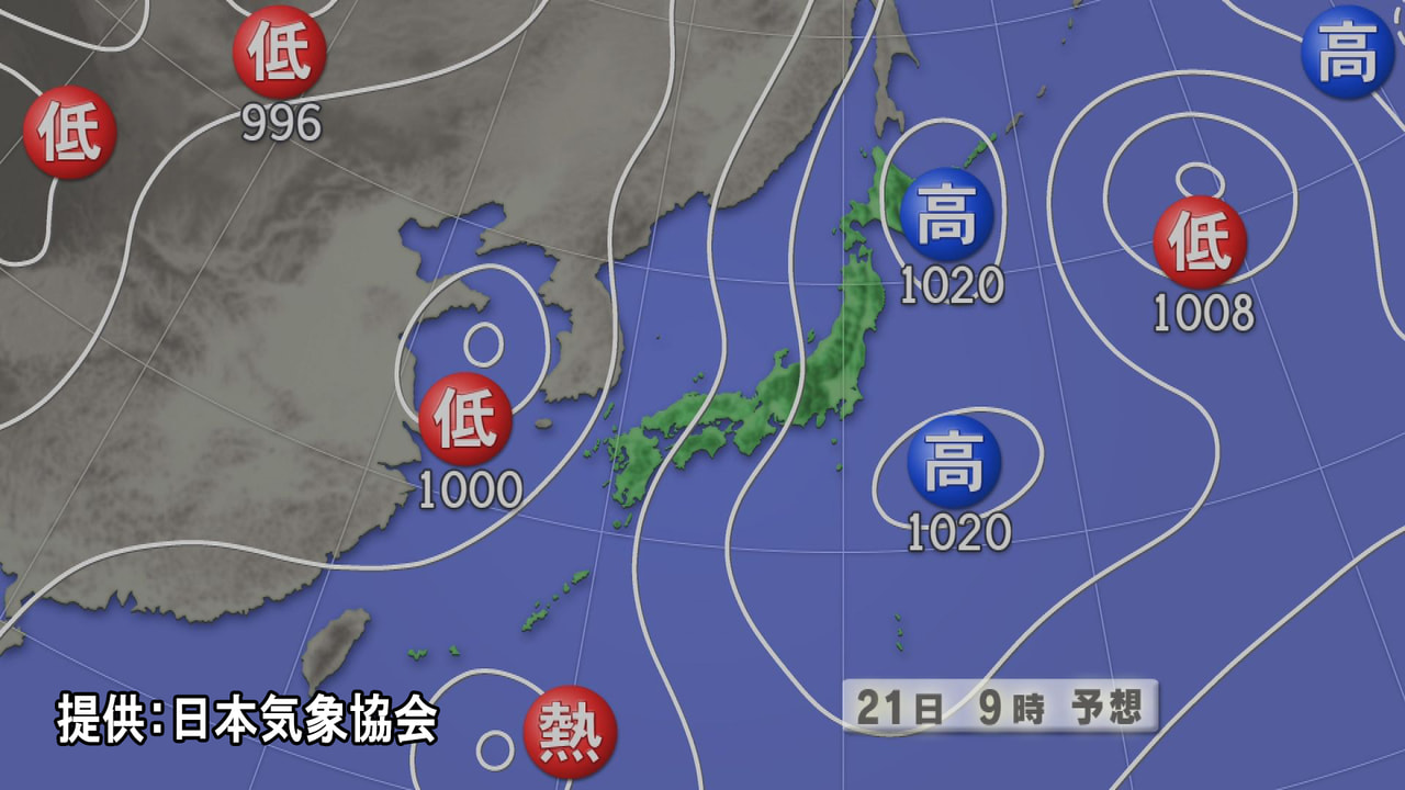 岐阜県は21日にかけて、断続的に雷を伴って激しい雨が降り大雨となるところがある見...