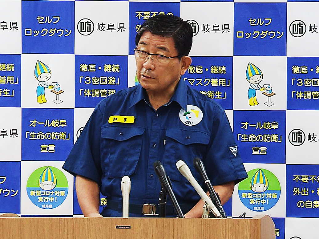 岐阜県の古田肇知事は22日、臨時の記者会見を開き、新型コロナウイルス感染が急増し...