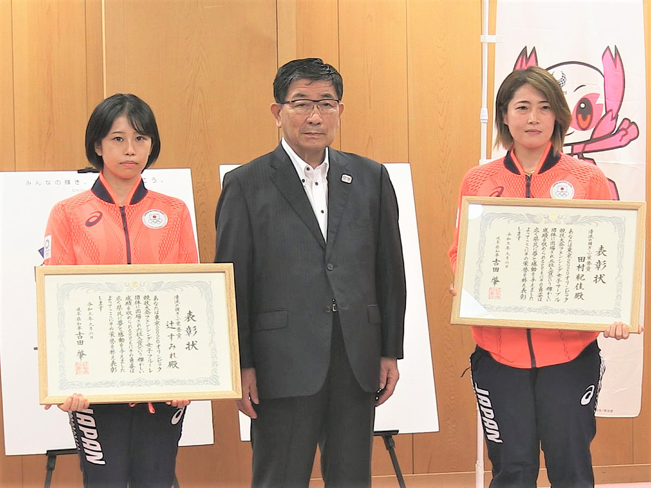 東京オリンピックのフェンシング競技に出場した、岐阜県ゆかりの田村紀佳選手と辻すみ...