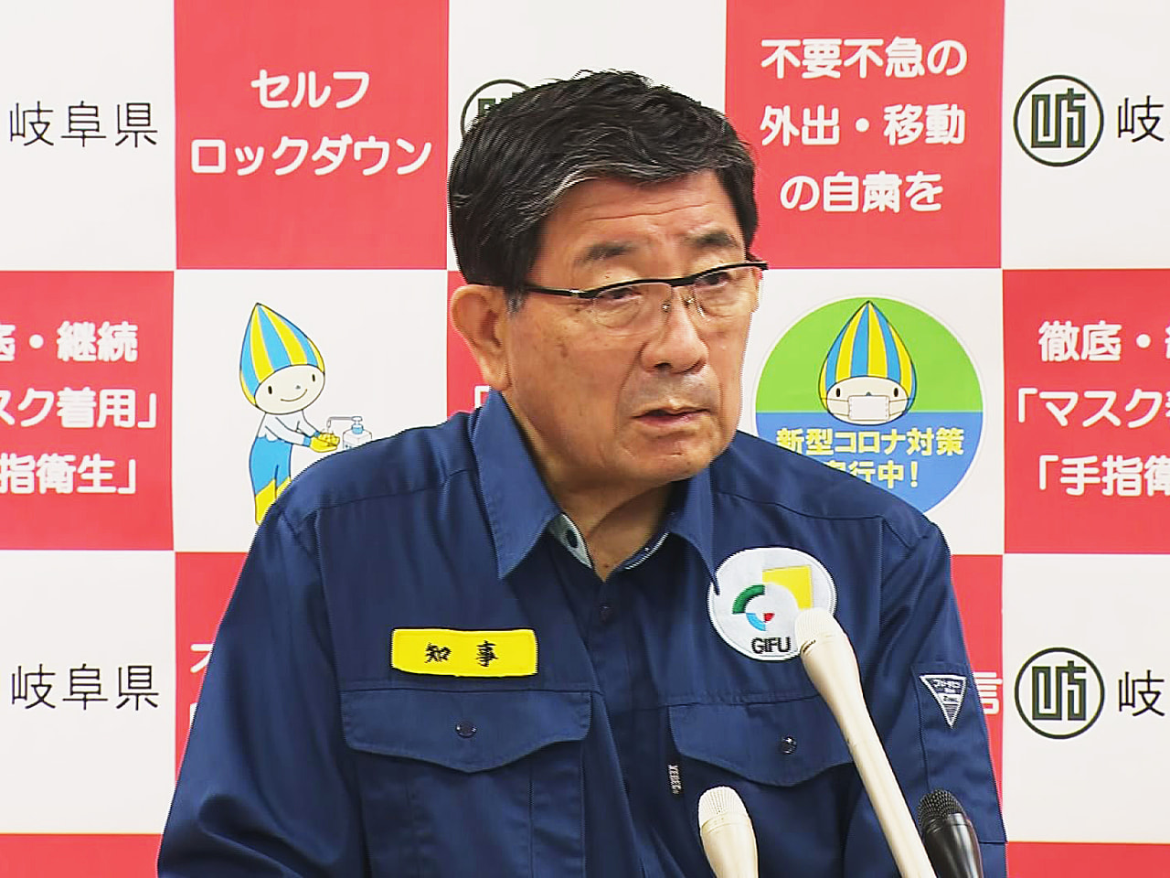新型コロナウイルスの対策で、政府は岐阜県などに出している緊急事態宣言を9月30日...