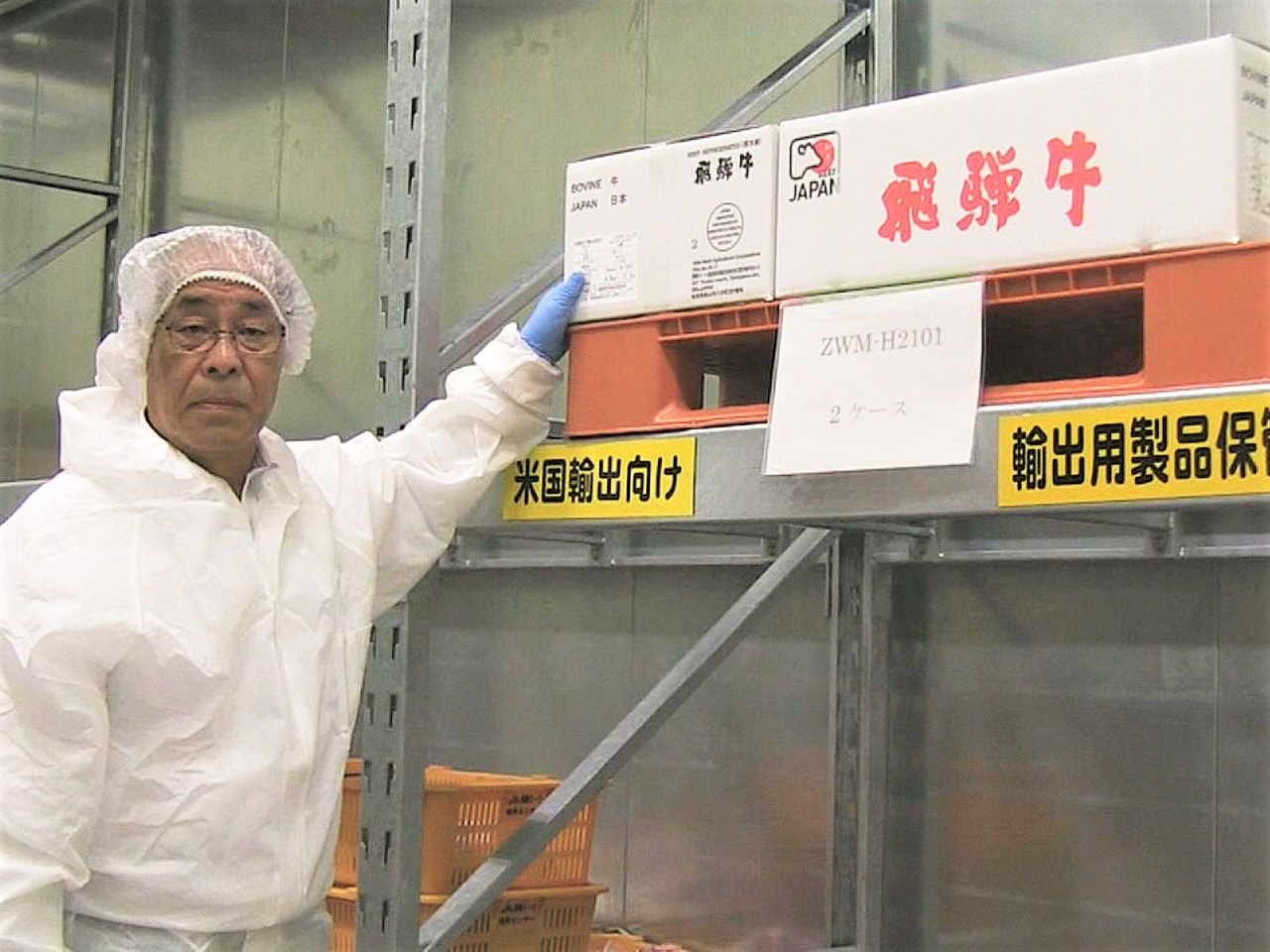 岐阜県のJAひだはアメリカへ飛騨牛の輸出を始めました。 組合としては初めてです。...