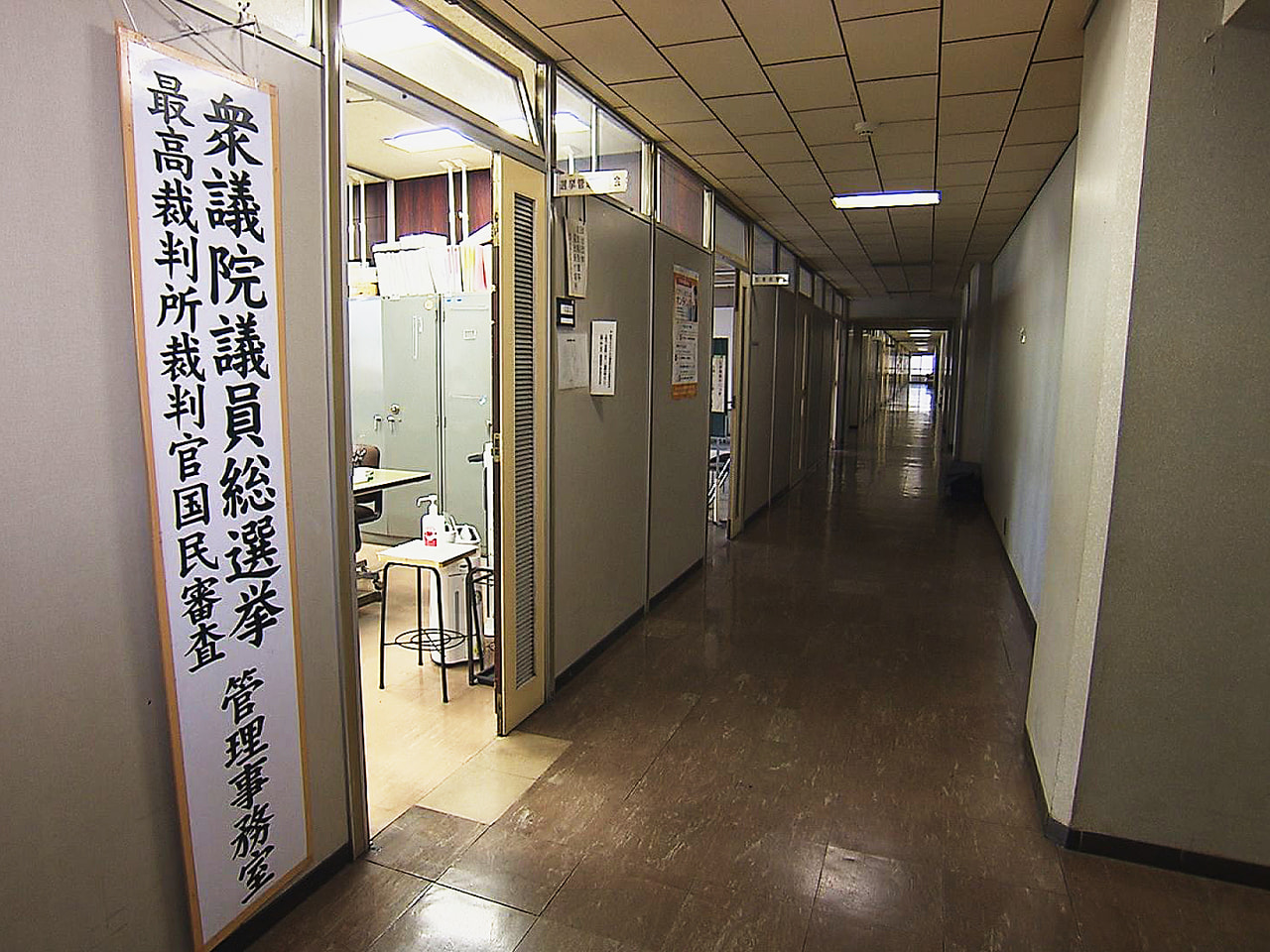 岐阜県選挙管理委員会は16日、10月にも実施される次期衆議院選挙に向けて管理事務...