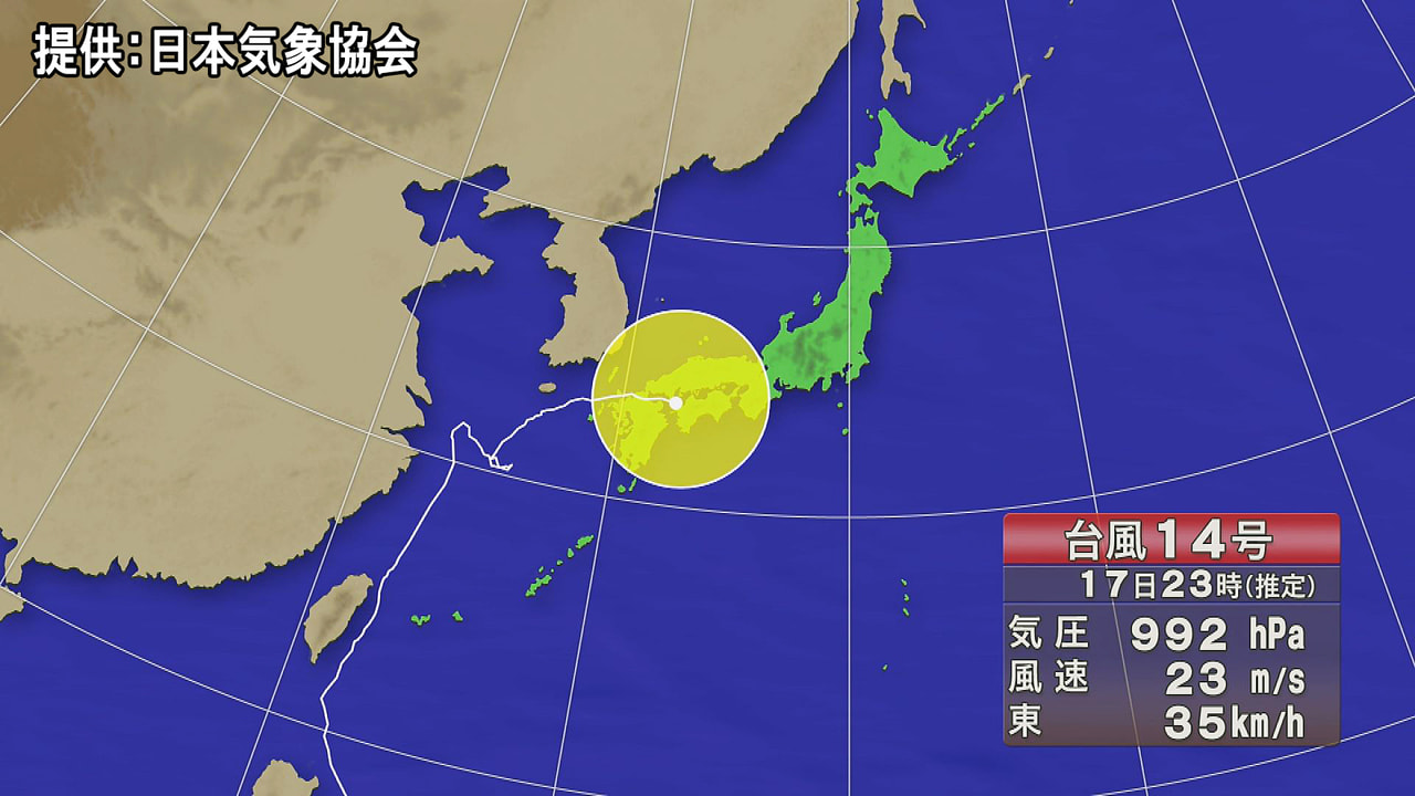 台風14号は18日昼前から夕方にかけて、岐阜県に最も接近するとみられます。 気象...