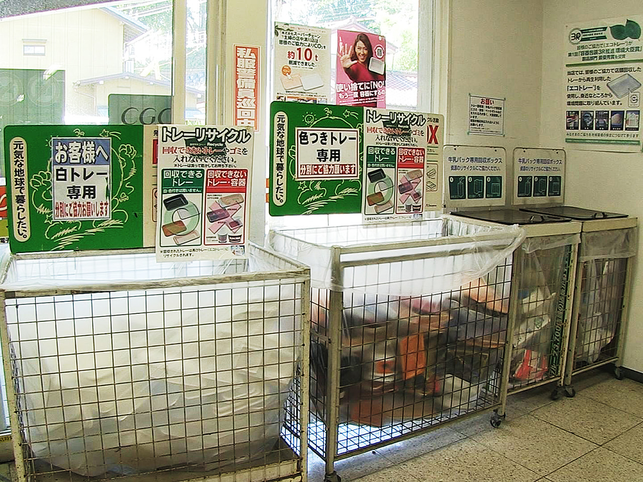 18日始まった「秋の海ごみゼロウィーク」に合わせて、岐阜県内では食品トレーのリサ...
