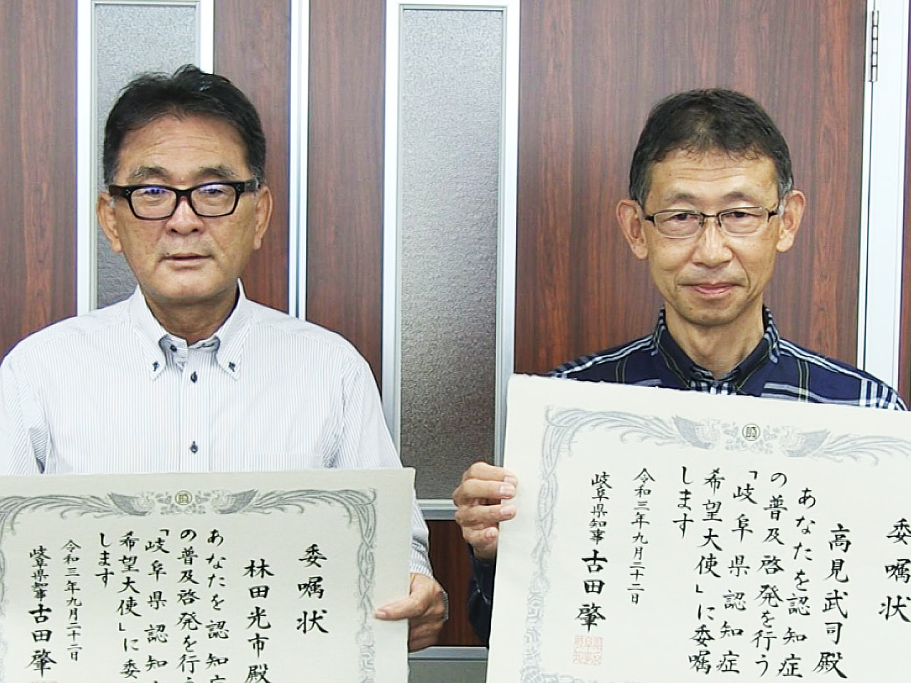 認知症になっても希望を持って前向きに暮らしている人に自ら情報発信してもらう「認知...