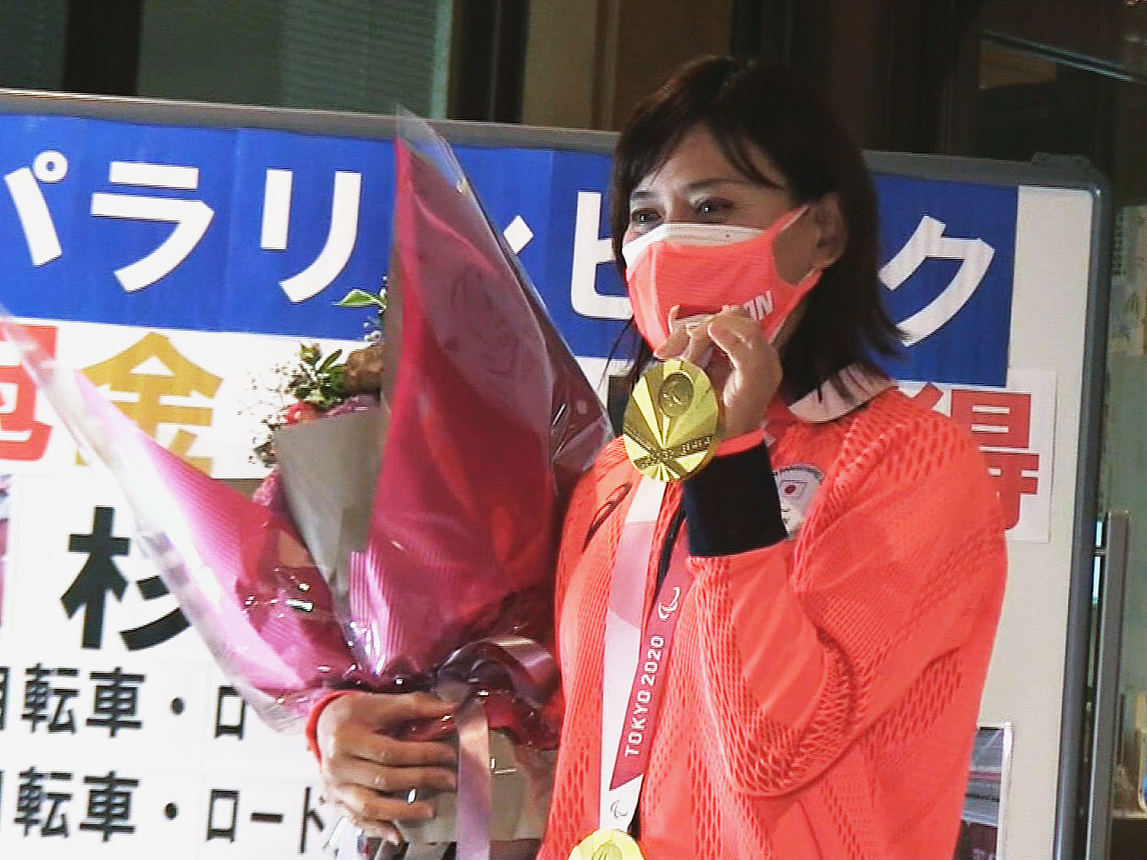 東京パラリンピックの自転車女子個人ロードの2種目で金メダルを獲得した杉浦佳子選手...