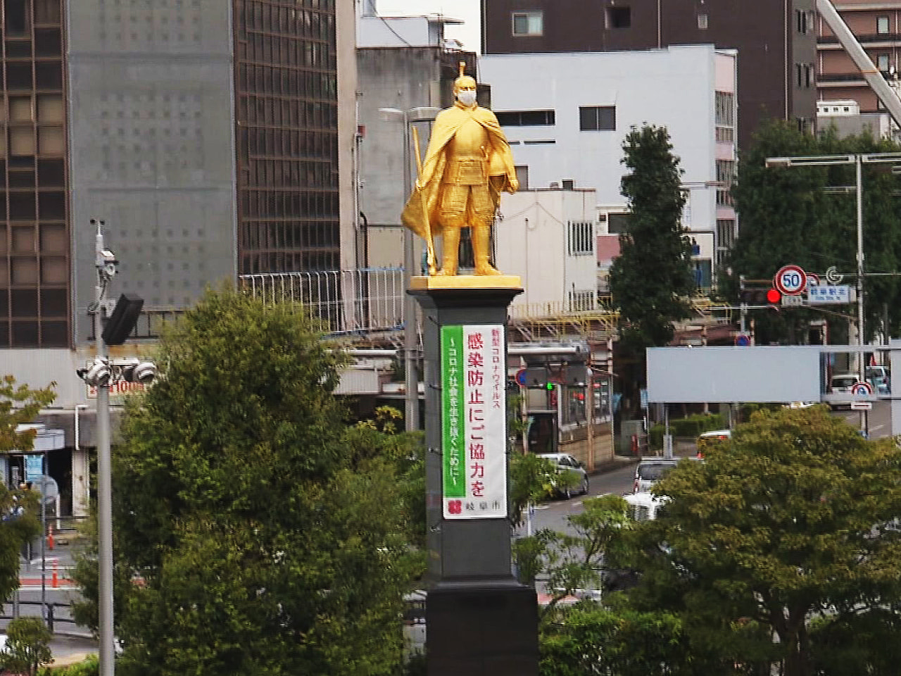 岐阜県などに出されていた新型コロナウイルスの緊急事態宣言は、10月1日全面解除さ...
