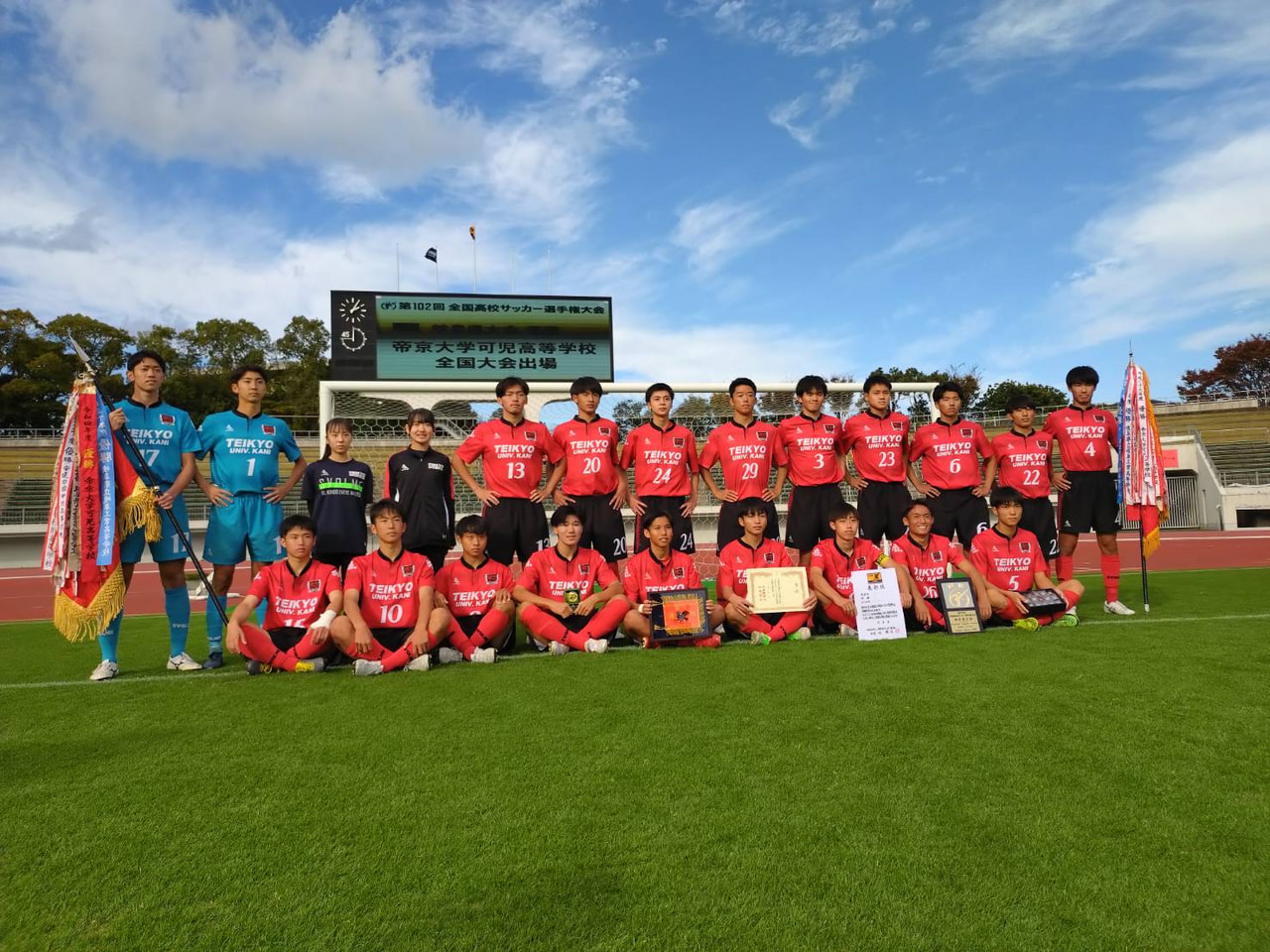 第102回全国高校サッカー選手権岐阜県大会決勝が11日、長良川競技場で行われ、帝...