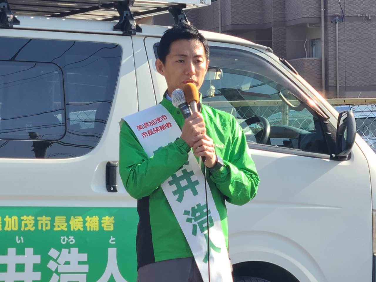 任期満了（１月２７日）に伴う美濃加茂市の市長選挙は１８日、現職の藤井浩人氏（41...