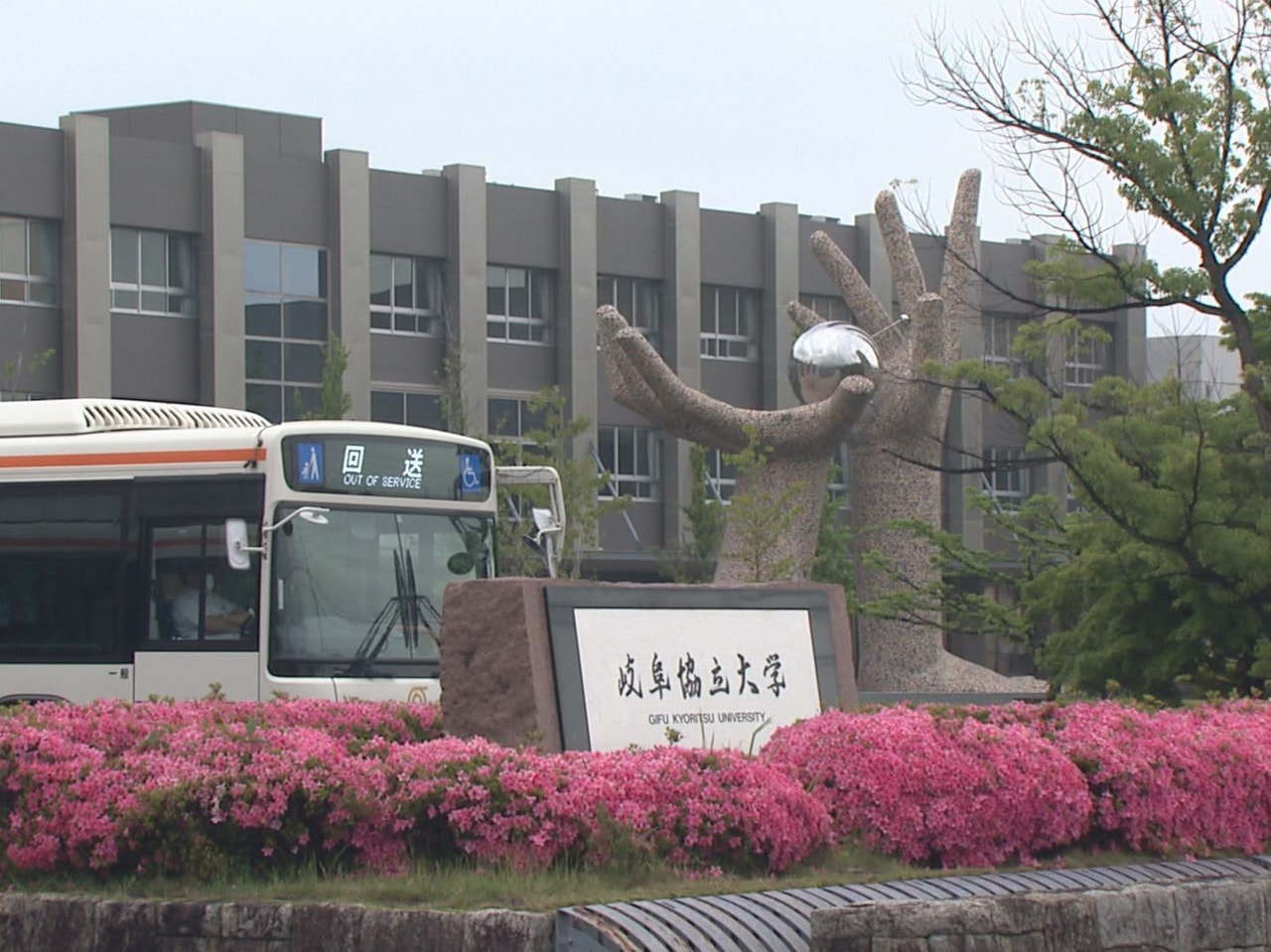 大垣市の岐阜協立大学で5月14日、硬式野球部の男子部員がランニング中に倒れ翌日に...
