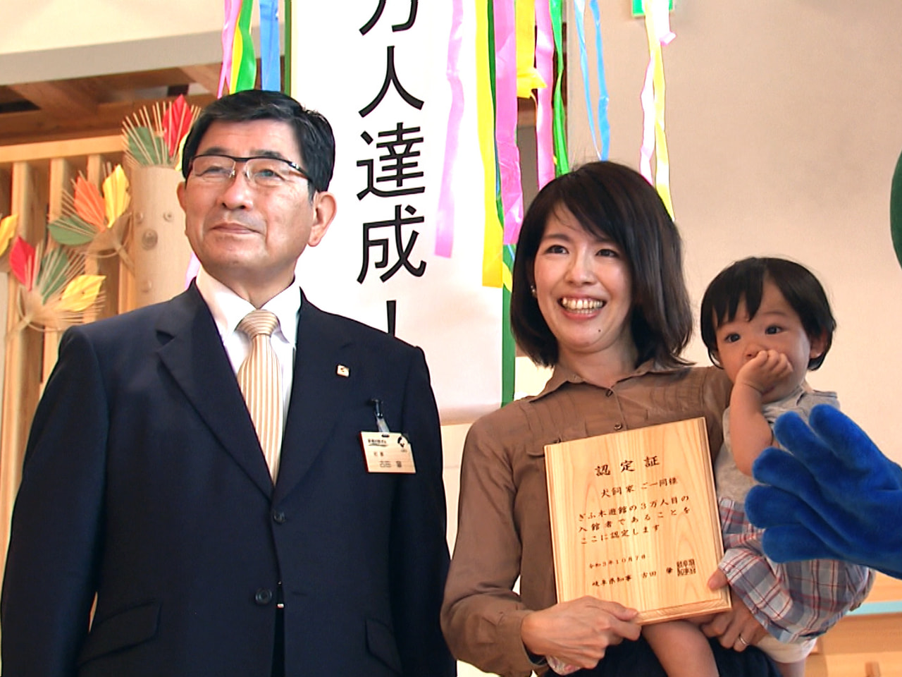岐阜市にある木育施設「ぎふ木遊館」で昨年7月に開館してからの入館者が7日、3万人...