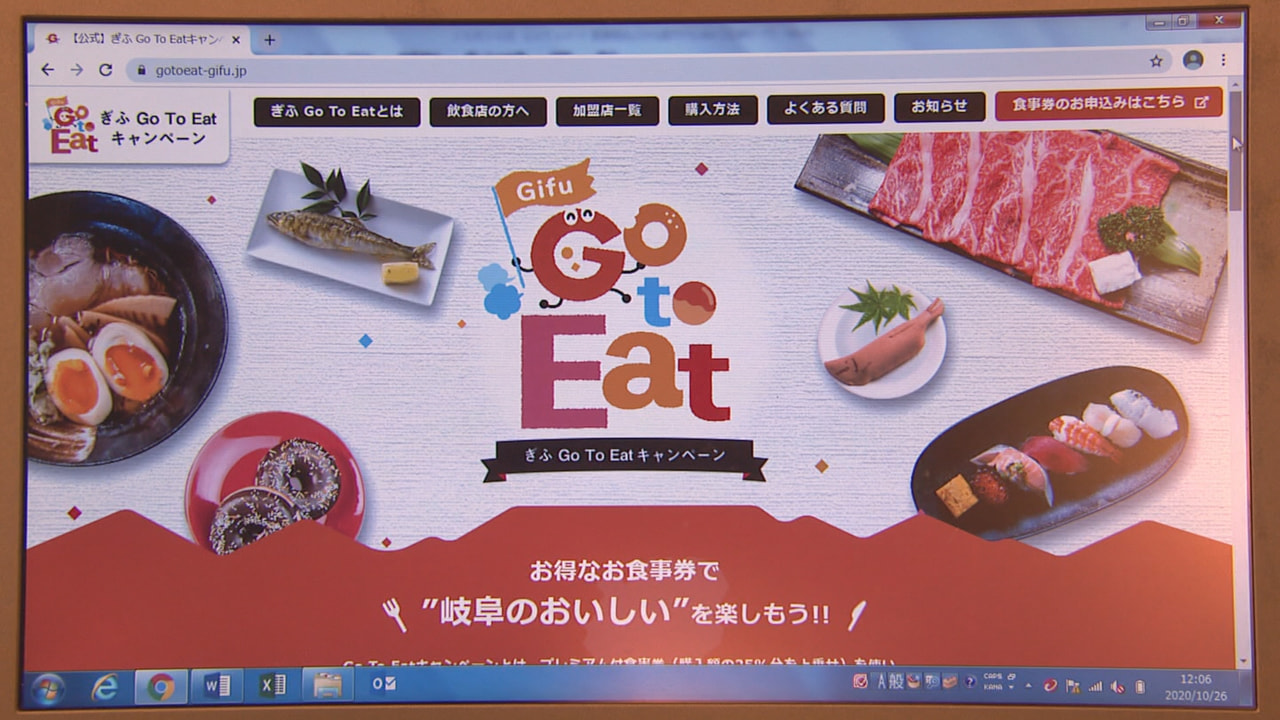 新型コロナウイルス対策で岐阜市など8市町で続く飲食店に対する時短要請は、感染者が...