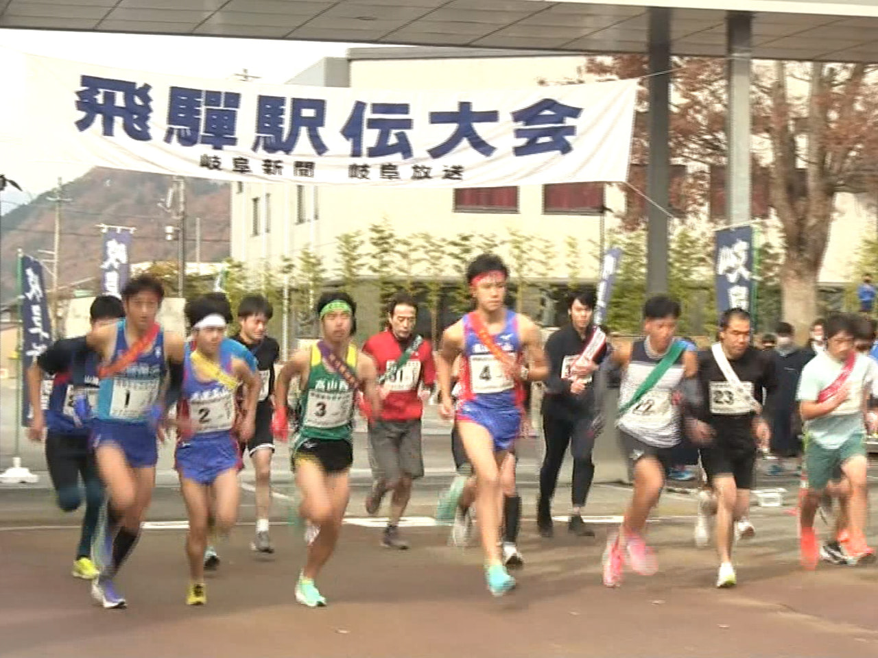 晩秋の飛騨路を駆け抜ける飛騨駅伝競走大会が行われ、高校男子の部で益田清風高校が3...