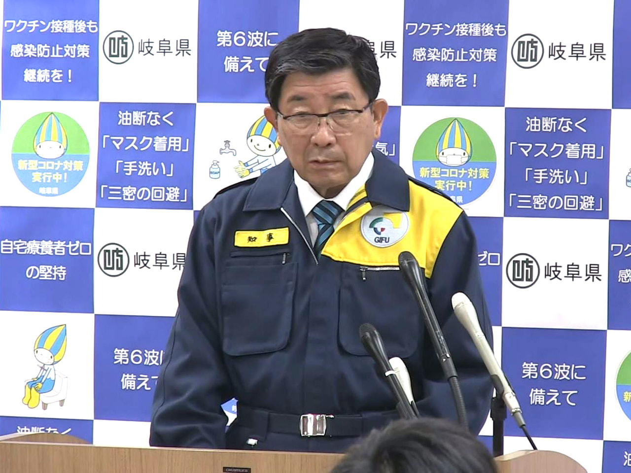 新型コロナウイルスの新たな変異株オミクロン株の感染者と同じ飛行機に乗っていた岐阜...