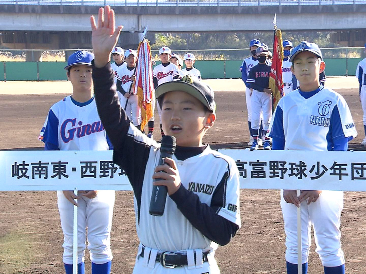 子どもたちに野球の楽しさを知ってもらい競技の継続につなげようと少し変わった規則を...