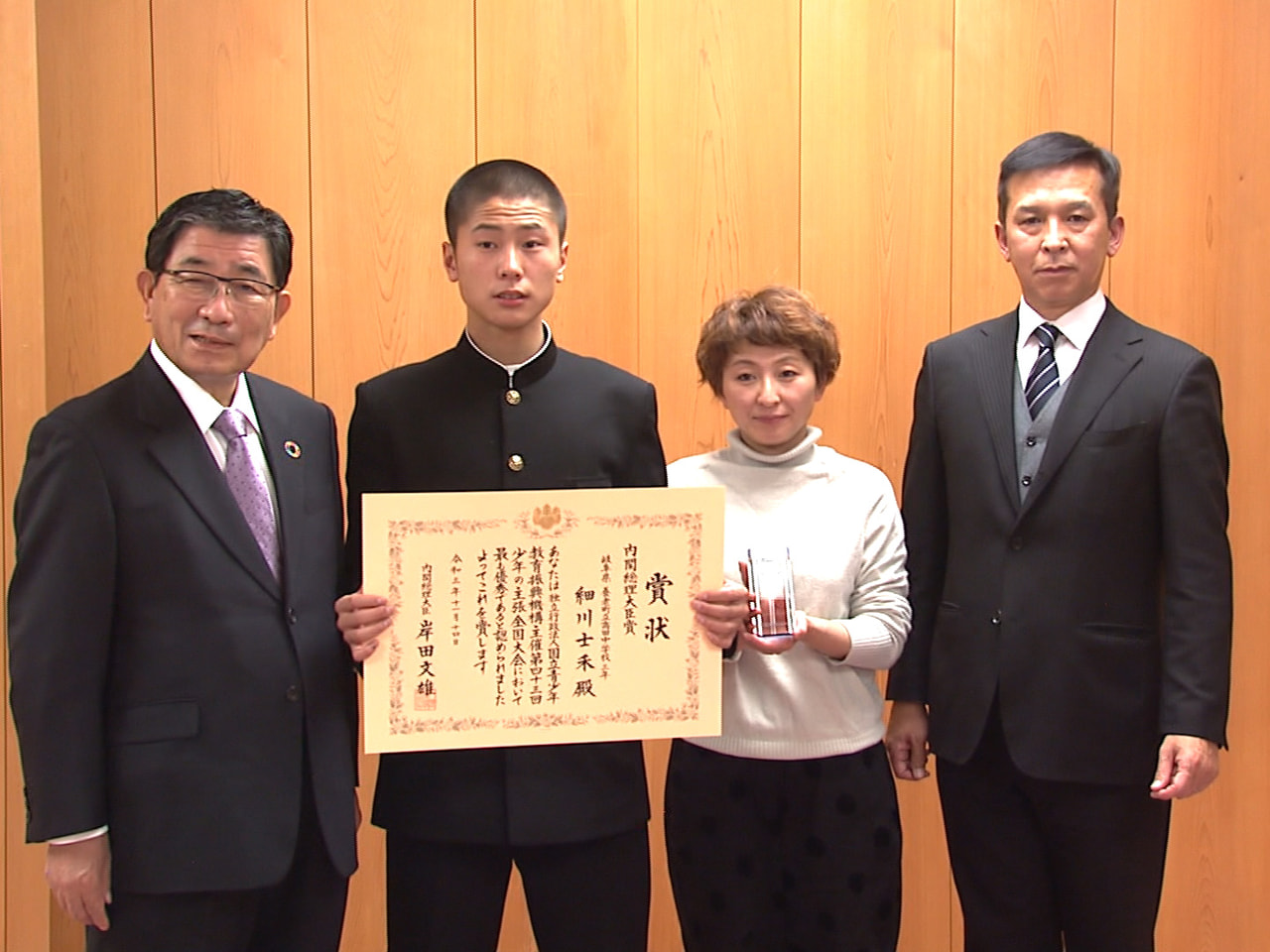「少年の主張全国大会」で全国最優秀となる内閣総理大臣賞を受賞した養老郡養老町の中...